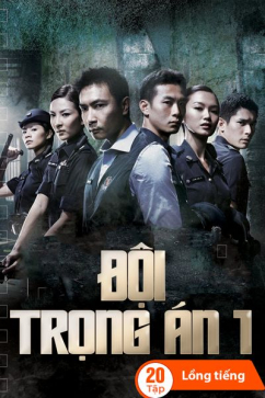 Đội Trọng Án 1