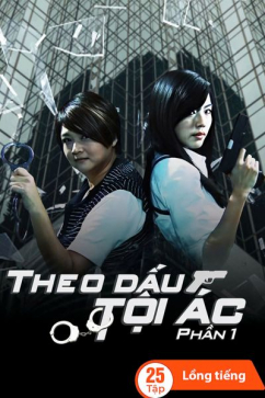 Thiên Tịnh Sa