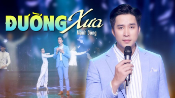 Đường Xưa