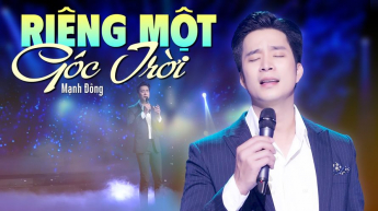 Riêng Một Góc Trời