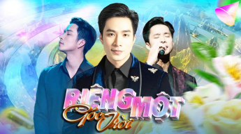 Album Riêng Một Góc Trời